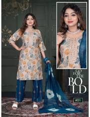 RSFT  AFSANA VOL.11